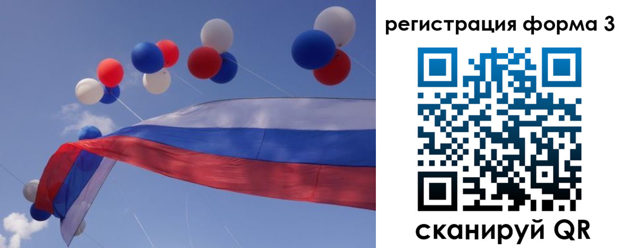 прописка паспорт в Туапсе